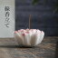 【新発売限定記念価格!】美しい蓮の花 お香 線香立て 蓮 蓮華 お香立て 蓮の花 陶磁器 ハンドメイド ..