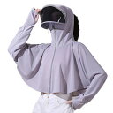 【新発売限定記念価格!】日焼け止め服 ラッシュガード レディース 自転車用 長袖 ジャケット サンシェードパーカー レディ UVカットガード 紫外線対策 通気性 軽量 防風 おしゃれ サンハット 吸汗速乾 海 プール アウトドア バイザー 日除けカバー つば広帽子