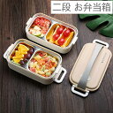 【新発売限定記念価格!】弁当箱 保温弁当箱 1600ml 大容量 二段 仕切り 女性 男性 高校生 通勤 漏れ防止 おしゃれ 軽量 レンジ シンプル おしゃれ 簡単 お弁当箱 ランチボックス べんとう箱