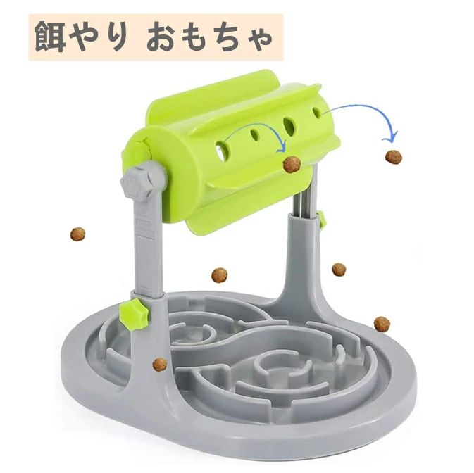 ペット給餌おもちゃ ペットおもちゃ 運動不足 食器 知育玩具 早食い対策 お留守番 犬餌おもちゃ 猫餌おもちゃ 猫じゃらし おやつボール 転がる ペット用品 ストレス解消 給食 おもちゃ食器 餌入り
