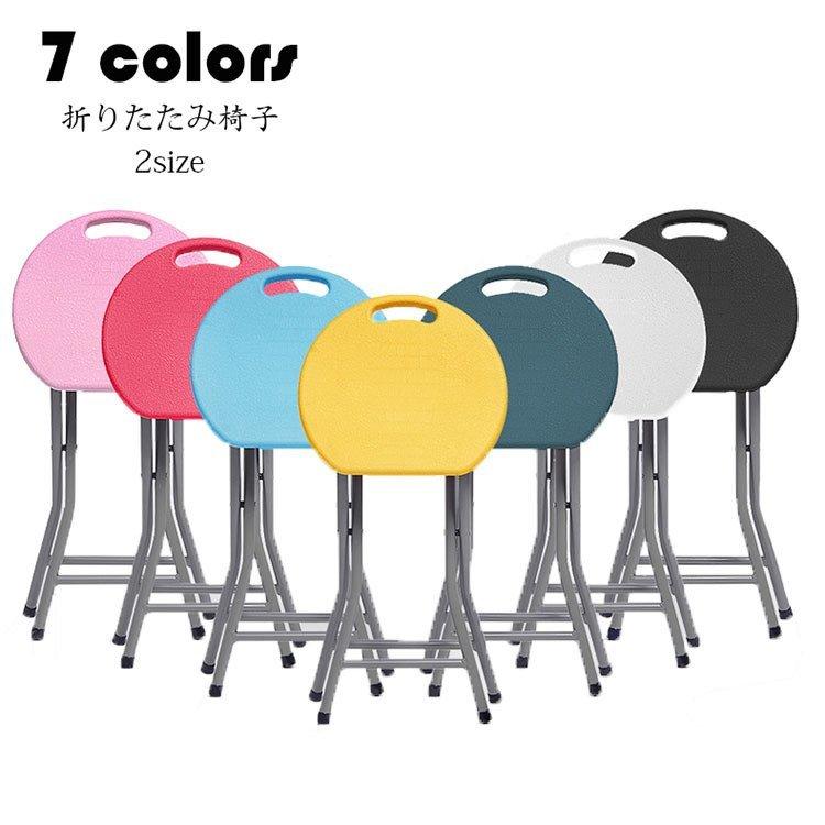 【2990円→実質2601円 8%COUPON+P5倍!11/15 23:59まで】椅子 折りたたみ おしゃれ スツール チェア 北欧 丸イス 折りたたみチェア 折りたたみ椅子 休憩 背もたれ 玄関 キッチン 台所 インテリア リビング コンパクト アンティーク クッション 収納 丸椅子