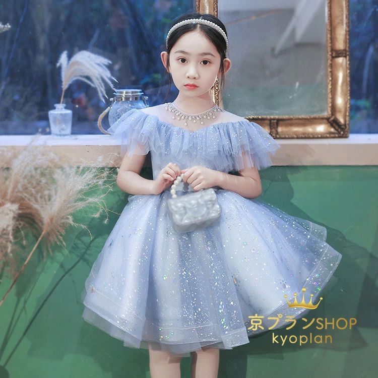 子供 ドレス ピアノ発表会 子供フォーマルドレス プリンセスドレス 七五三撮影ドレス お誕生会 結婚式ドレス キッズドレス 子供服 フラワーガール 女の子 ドレス