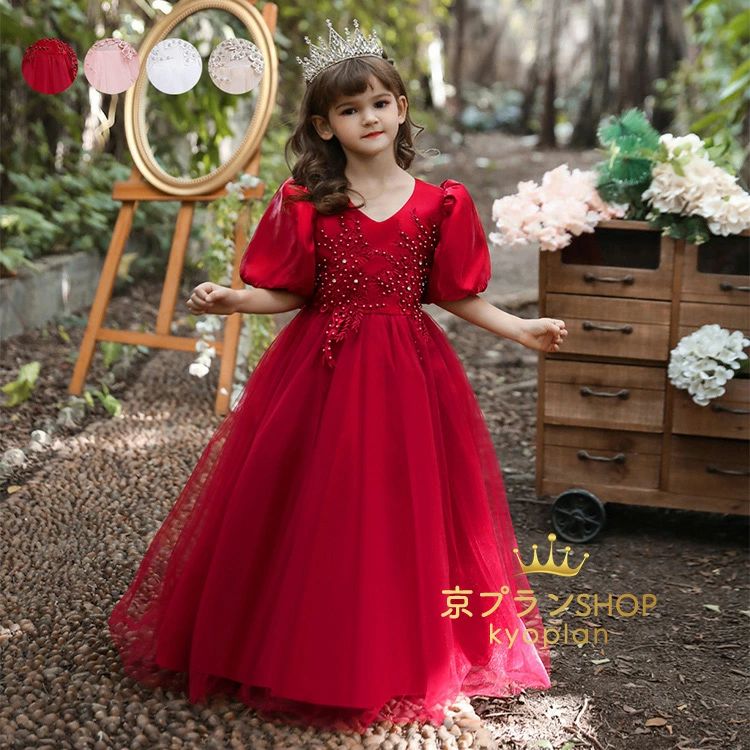 子供ドレス ピアノ発表会 子供フォーマルドレス レッド シャンペン 子供服 プリンセスドレス コンクールドレス お誕生会 結婚式ドレス　キッズドレス　110cm-160cm フラワーガール ホワイト ピンク