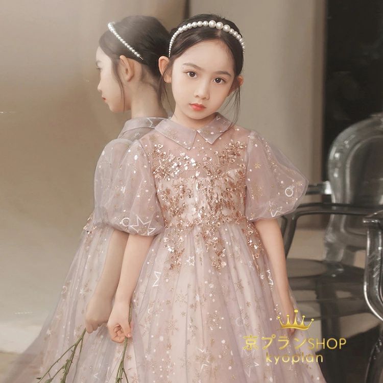 子供ドレス ピアノ ドレス 子供 発表会 結婚式 ロング こども 女の子 二次会 フォーマル 演奏会 七五三 入学式 誕生日 新品 プリンセス ドレスワンピース レース