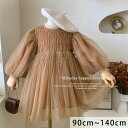 【新発売限定記念価格!】チュールワンピース ドレス キッズ ワンピース ベビー 紗裙 結婚式 七五三 Aライン チュール袖 発表会ドレス 上品 女の子ワンピース...