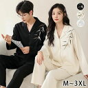 【最大P25倍~7/31まで】ペアパジャマ 綿100% カップル ペア ルームウェア 長袖 メンズ ペア パジャマ 上下 セット 部屋着 ペアルック おしゃれ ...