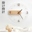【新発売限定記念価格!】16インチ 壁掛け時計 掛け時計 北欧 おしゃれ 大人気 壁掛け 時計 アナログ 数字 文字盤 大きい 直径40cm 時計 有機ガラス+木製 オシャレ 音がしない 掛時計 新築 インテリア 壁掛け時計 モダン時計 静音 ウォールクロック シンプル