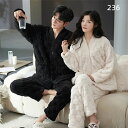 【新発売限定記念価格!】ペア パジャマ 冬 もこもこ カップル ペア もこもこ カップル パジャマ 秋冬 ペア 結婚祝い プレゼント ペアパジャマ カップル 冬...