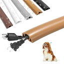 配線カバー モール 配線隠し ケーブルカバー PVC 自己接着 配線カバー 両面テープ モール 配線カバー 床 粘着式 柔らかい 難燃素材 通気性 絶縁
