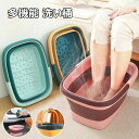 フットバス 足湯 バケツ 折りたたみ 保温 足湯器 マッサージャー 抗菌 洗い桶 持ち運び 足湯タイム 足熱対策 収納便利 SPA 足の冷え対策 足の浴槽 ストレス解消 北欧デザイン コンパクト収納 省スペース 足湯桶 大容量 軽量 足つぼ 湯おけ