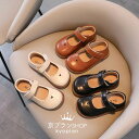 【クーポン最大1000円OFF!】キッズシューズ 女の子 フォーマル 女児 可愛い フラットシューズ ローファー おしゃれ 履きやすい やわらかい 無地 ラウン...