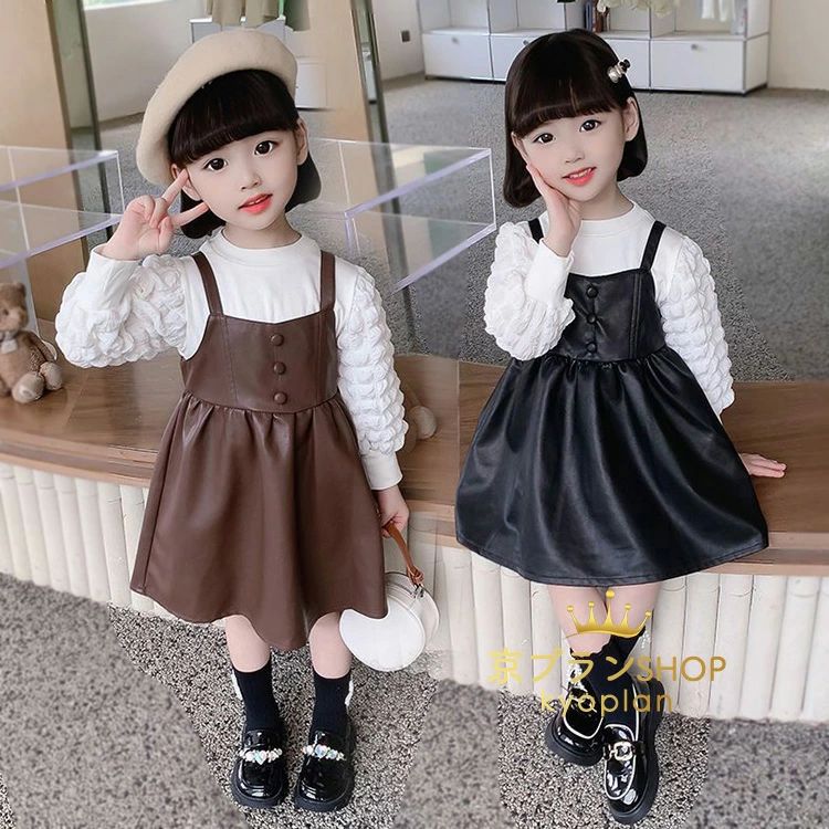 【4080円→実質3672円 8%COUPON+P2倍!11/27 01:59まで】子供服 セットアップ キッズ 女の子 春秋 長袖 ワンピース サロペット ジュニア おしゃれ カジュアル 可愛い 新品 2点セット 上下セット ブラウス シャツ