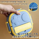 【新発売限定記念価格!】子供用 お弁当箱 ランチボックス 可愛い 食洗機対応 仕切り付き スプーン付き 幼稚園 保育園 キッズ 子供用 子供に向き 弁当箱 学校 ピクニック キャンプ 304ステンレス鋼 漏れ防止 5ロック式