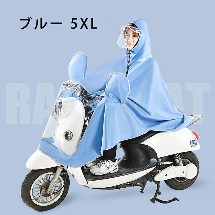 レインコート 自転車 レインポンチョ レインウェア 通学 男女兼用 カッパ 合羽 雨具 ポンチョ おしゃれ バイク 原付 キャンプ 大きいサイズ 台風 防災 グッズ 雪 梅雨対策 野外フェス ツバ 送料無料 リュック レディース メンズ 通勤
