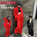 【新発売限定記念価格!】ジャズダンス 衣装 キッズ ダンススーツ 赤 黒 へそ出し セットアップ ダンス衣装 長袖 ダンススーツ 卒業式 パンツスーツ 女の子 韓国 子供服 長袖 ジャケット 長ズボン パンツ レッド フォーマルスーツ K-POP衣装 ヒップポップ キッズ