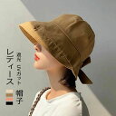 帽子 レディース 大きいサイズ 完全遮光 自転車 飛ばない 日よけ 春 夏 春夏 母の日 UV セール 大きめ 遮光100%カット UVカット つば広 折りたたみ(4)