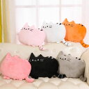 【新発売限定記念価格!】ねこ ぬいぐるみ おもちゃ クッション 座布団 蒲団 チェアパッド 動物形 可愛い 座布団 抱き枕 おもちゃ 猫 柔らかい フロアクッション ラウンドクッション ぬいぐるみ 猫形 ねこ 春秋冬