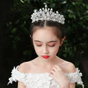 【新発売限定記念価格!】王冠 子供髪飾り 発表会 ヘアアクセサリー ヘアアクセサリー こども 女の子 キッズ ピンク 王冠 子供 ドレス 結婚式/成人式/パーティー/演奏会/発表会/撮影用 ウェディング エレガントティアラ 王冠 子供用 七五三