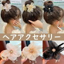 【最大P25倍~7/31まで】プリンセスヘアクリップ ヘアクリップ 花 フラワー ヘアアクセサリー 女の子 子供使える ins オシャレ 髪飾り アクセサリー ...