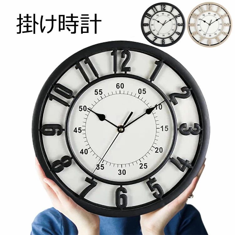 壁掛け時計 掛け時計 北欧 おしゃれ 大人気 静音 壁掛け 時計 アナログ 数字 文字盤 大きい 31cm 時計 レトロ オシャレ 音がしない 掛時計 新築 祝い インテリア 壁掛け時計 モダン時計 壁掛け 時計 ウォールクロック アンティーク