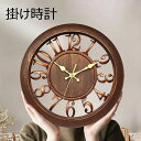 【新発売限定記念価格!】壁掛け時計 掛け時計 北欧 おしゃれ 大人気 静音 壁掛け時計 アナログ 数字文字盤 大きい 30.5*30.5*4.4cm 時計 レトロ オシャレ 音がしない 掛時計 新築 祝い インテリア 壁掛け時計 モダン時計 壁掛け 時計 ウォールクロック シンプル