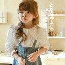 【新発売限定記念価格!】ホワイト ブラウス 女の子 ベビー キッズ トップス 春夏 パフスリーブ きれいめ カジュアル ゆったり パーティー/演奏会/発表会/撮...