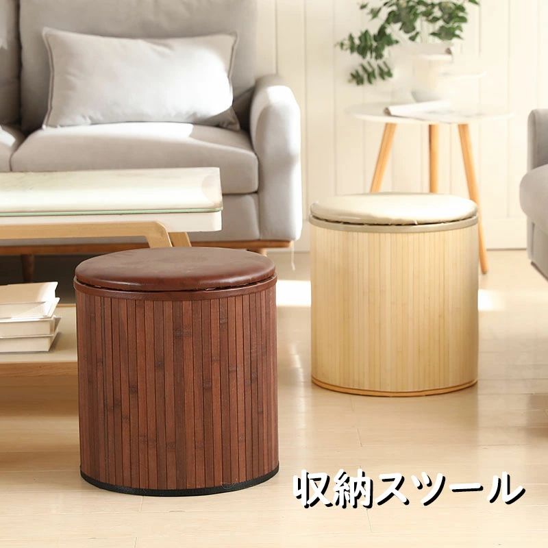 【4680円→実質4212円 8%COUPON+P2倍!11/27 01:59まで】28*31cm 収納ベンチ 収納ボックス 竹編み おしゃ..