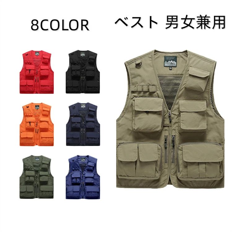 ベスト メンズ お釣りベスト 春夏 男女兼用 作業服 レディース アウトドア ベスト メンズ 春夏 大きいサイズ 通勤 登山 釣り カメラマン キャンプ ミリタリー 撮影用 薄手 ベスト 農業 仕事 日用大工