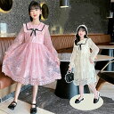 【新発売限定記念価格!】子供ドレス 発表会 ピアノ 結婚式 ドレス キッズ チュール 卒業式 入園式 入学式 卒園式 ベビードレス キッズドレス 演奏会 七五三 誕生日 お姫様 可愛い おしゃれ 子供服 パーティードレス プリンセス 女の子 フォーマルドレス ワンピース