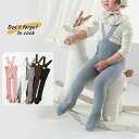 【新発売限定記念価格!】レギンス ベビー キッズ ベビーレギンス パンツ ベビー服 子供服 女の子 男の子 赤ちゃん あかちゃん リブ 肩紐 オールインワン 冬...