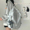 【新発売限定記念価格!】リュック レディース 25L大容量 リュックサック 韓国 A4バックパックバッグ 人気 通学 通勤 旅行 アウトドア スクールリュック ...