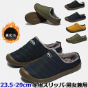 【新発売限定記念価格!】ルームシューズ メンズ レディース スリッポン 防寒もこもこ 滑り止め おしゃれ スリッパ あったか 外履き 室内履き オフィスサンダル...