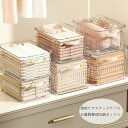 【新発売限定記念価格!】収納ボックス 高いルックス 軽贅沢 透明プラスチック 透明プラスチックケース 服、おもちゃ、おやつ、飲み物、本、化粧品、薬 収納ボックス おしゃれ 便利 収納ボックス ケース (1個入り) (2個入り) お雑物整理収納ボックス