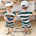 【新発売限定記念価格!】韓国子供服 セットアップ 男の子 夏服 かっこいい 半袖Tシャツ+ショートパンツ 男の子 ベビー服 通園着 通学着 運動着 旅行 お出か...