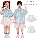 キッズダンス 白スカート 白パンツ 子供服 舞台 団体服 男の子/ショーツ hiphop K-pop 小学校 クラス活動 応援団 キッズ ボトムス ズボン ショートパンツ ショートスカート 公演服 チアガール 練習着 運動会 演出服 女の子/スカート