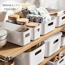 【新発売限定記念価格!】プラスチック製 雑物収納ケース 蓋付き 家庭用リビング 日用品収納かご 雑物収納ボックス 日用品収納かご 服、おもちゃ、おやつ、飲み物、本、化粧品、薬 果物 野菜 収納ボックス おしゃれ 便利 収納ボックス (1個入り) 百貨 分類収納かご