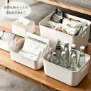 【新発売限定記念価格!】プラスチック製 雑物収納ケース 蓋付き 家庭用リビング 日用品収納かご 雑物収納ボックス 日用品収納かご 服、おもちゃ、おやつ、飲み物、本、化粧品、薬 果物 野菜 収納ボックス おしゃれ 便利 収納ボックス (1個入り) 百貨 分類収納かご