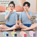 【新発売限定記念価格!】ルームウェア キッズ 男女兼用 モデール パジャマ ショートパンツ 上下セット 子供服 パジャマ ブルー グリーン ピンク パープル 夏...