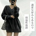 【最大P47倍~7/11まで】セーター モヘア レディース Vネック 冬 やわらかい 厚 シンプル おしゃれ 秋 エレガント