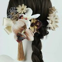 【最大P47倍~7/11まで】ヘアアクセサリー 成人式 ヘアアクセサリー 浴衣 ヘアアクセサリー 胡蝶蘭 ヘアアクセサリー 和装 結婚式 袴 着物 かんざし 大人 ヘアアクセサリー シャンパンカラー ピンク ライト ヘアアクセサリー 振袖