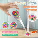 【最大P47倍~7/11まで】バウンス ボウル 跳ねるボウル おもちゃ玩具 バウンス ボウル指先おもちゃ ラバースピニング 弾性スピニング 弾む おもちゃ アウトドア スポーツ キッズ ストレスリリーフ ラバー ミニ 子供 大人 フィジェットトイ カモフラージュ