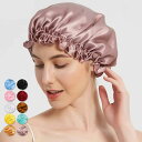 ナイトキャップ シルク ナイトキャップ ショット レディース 睡眠 就寝用 帽子 シルク製 保湿 ヘアケア プレゼント レディース ロングヘア シルクキャップ