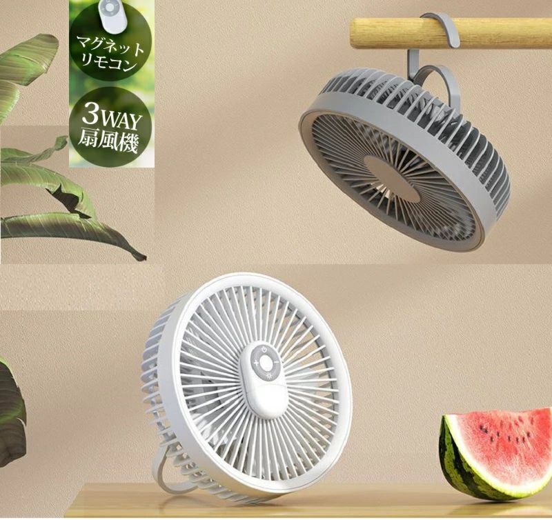 【4280円→実質3852円 8%COUPON+P2倍!11/27 01:59まで】卓上扇風機 壁掛け 吊り下げ 扇風機 サーキュレ..