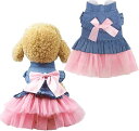 犬服 ワンピース 春夏 通気 お姫様 ドレス スカート ペット服 犬の服 猫の服 小型犬 中型犬 洋服 脱毛保護 袖なし 薄手 軽量 小型犬 猫