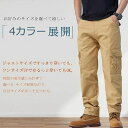 カーゴパンツ メンズ 大きいサイズ 作業ズボン 作業着 多機能 無地 春 夏 秋 綿 6ポケット ロングパンツ ワークパンツ
