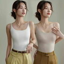 キャミソール カップ付き レディース 【究極の快適さ・上質なパッド付き・肩紐調節可・締め付け感ない】 柔らかい 伸縮性 吸汗速乾 抗菌防臭 無地 キャミソール インナー 部屋着 24時間着用 【ロングデザイン・シームレスなデザイン】