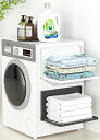 【3280円→実質2952円 8%COUPON+P2倍!11/27 01:59まで】洗濯機横マグネット 折り畳み棚 マグネット 収納 強力 ラック ランドリー ...