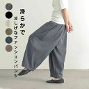 サーカスパンツ バルーンパンツ ワイドパンツ ポケット付き 9 分丈 無地 オールシーズン 大きいサイズ ゆったり こなれ感 大人風 女性向け 快適着用 春秋用 透け防止 通勤 レジャー カジュアル コクーンパンツ ストレッチ ウエストゴム