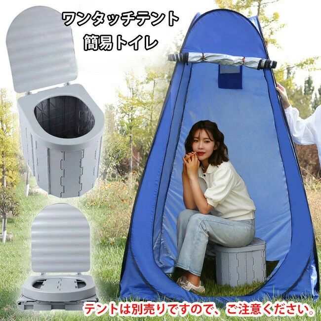携帯トイレ 簡易トイレセット キャンプ トイレ 便座 防災トイレ 折りたたみ 緊急トイレ キャンプ 災害 ハイキング 旅行 大便 建設現場に最適 巾着ポケット付 キ 仮設トイレ 非常用 車中泊 グッズ