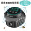 【新発売限定記念価格!】ねずみ駆除 超音波 コンセント 強力 害虫 駆除器 蚊 虫 アリ ノミ ハエ ダニ ..